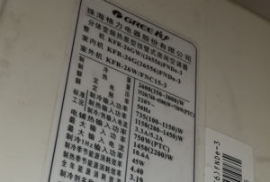 安达格力空调维修电话是多少